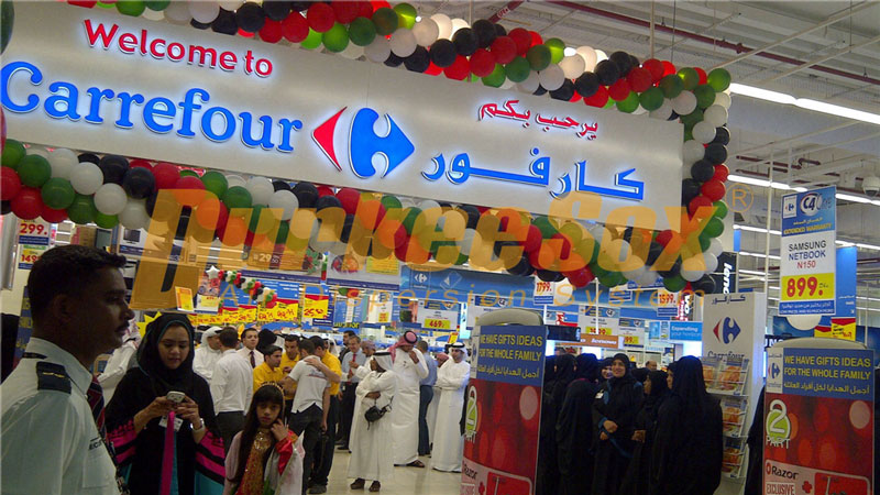 Dubai Carrefour